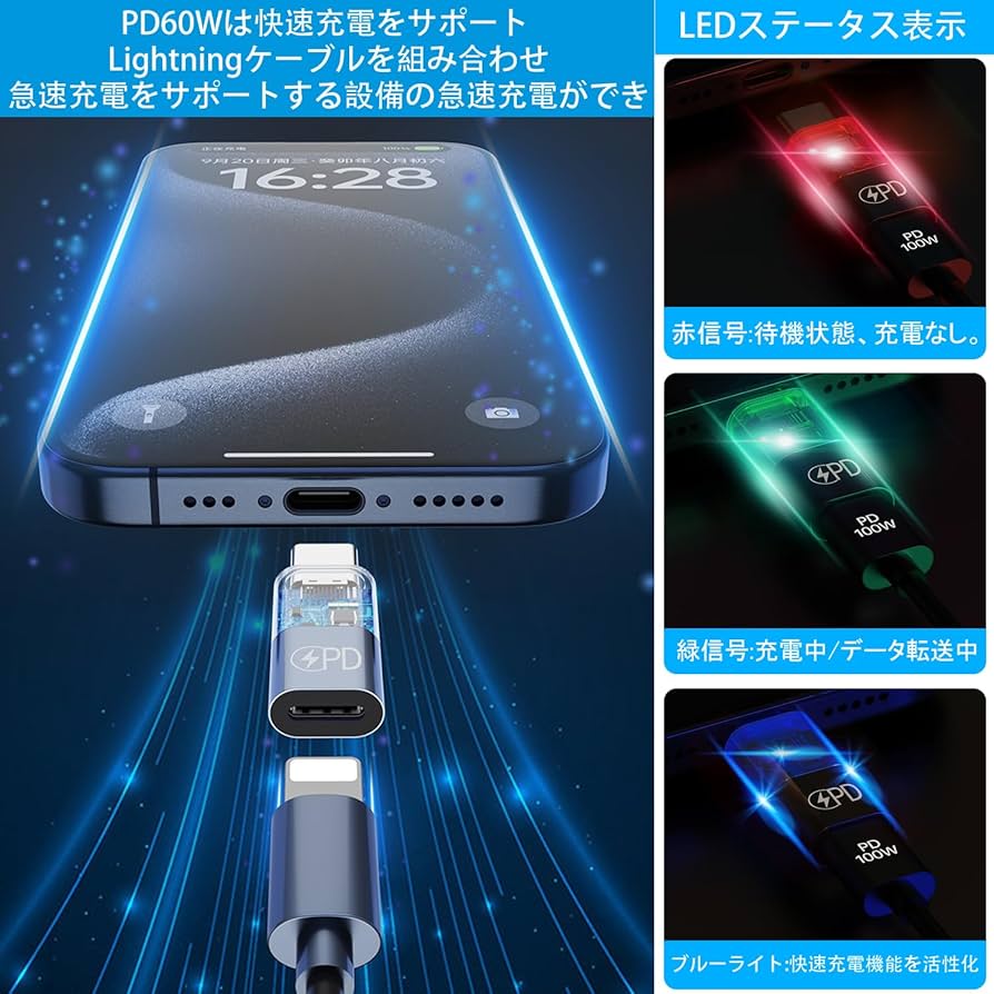 ライトニンク to USB-C 変換アダプタ PD60W急速充電 Amazon.co.jp: Mcdodo ライトニング to USB-C 変換アダプタ PD